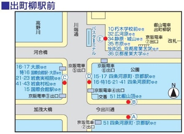 出町柳駅前 時刻表 京都バス株式会社