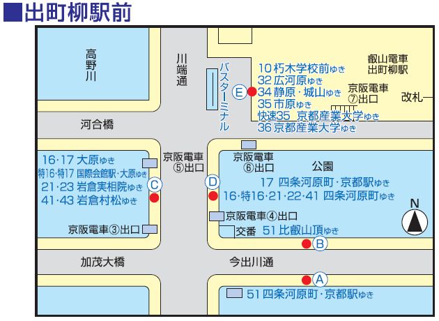 出町柳駅前 時刻表 京都バス株式会社