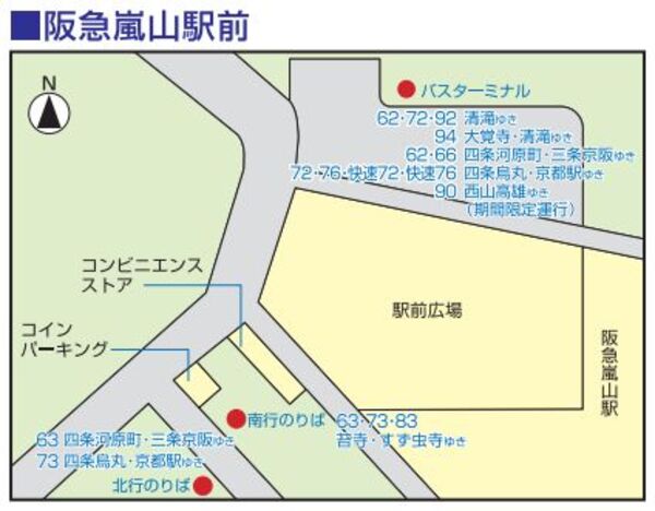 阪急嵐山駅前 時刻表 京都バス株式会社