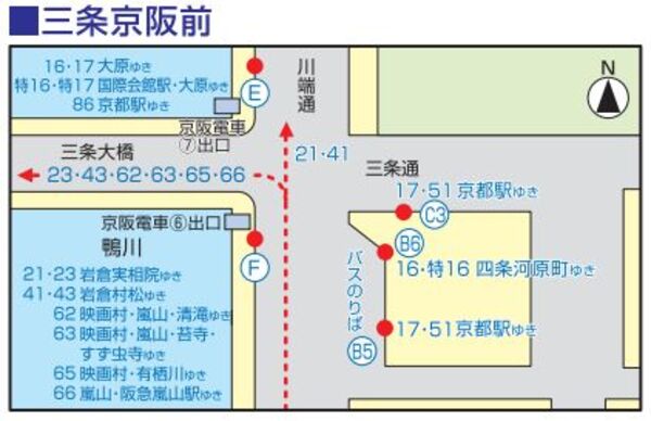 三条京阪前 時刻表 京都バス株式会社