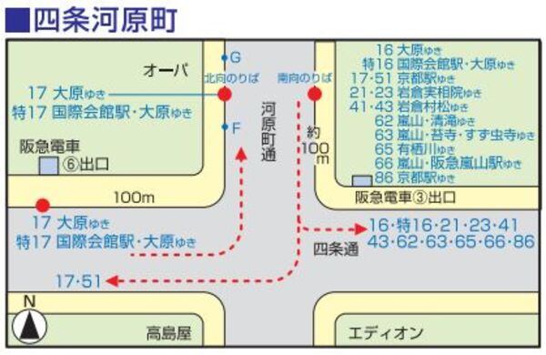 四条河原町 時刻表 京都バス株式会社