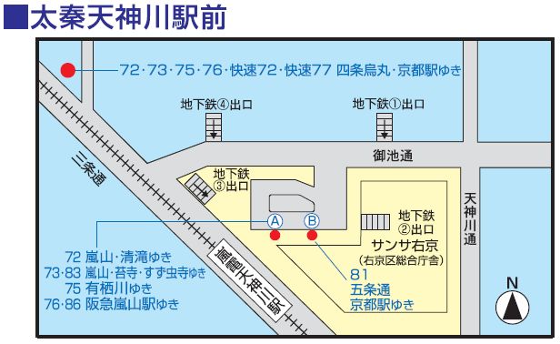 太秦天神川駅前 時刻表 京都バス株式会社